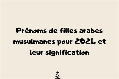 celine prenom musulman|prénoms de filles arabes.